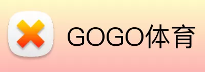 GOGO体育 Logo